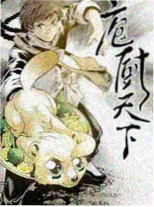 编辑推荐《魔卡少女樱·库洛牌新解》封面